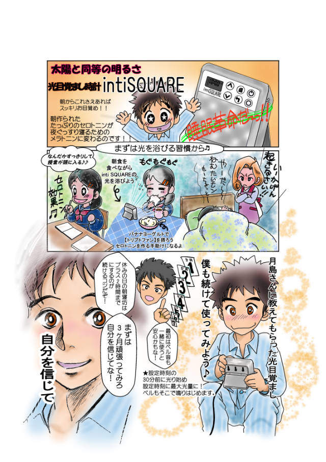 漫画3