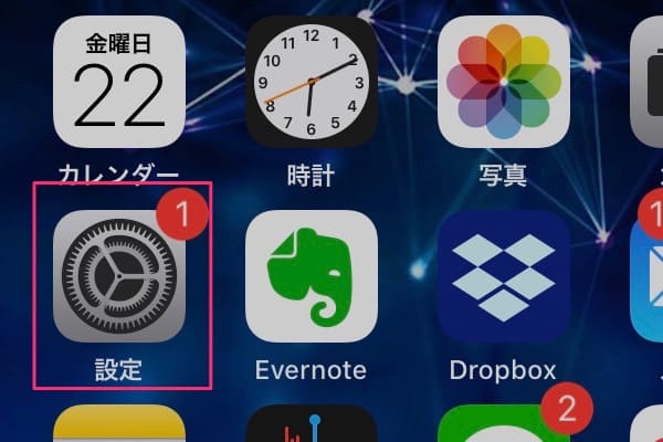 LINE開けない02